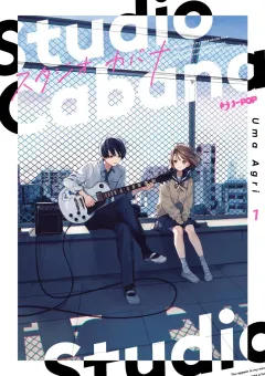 Volume cover